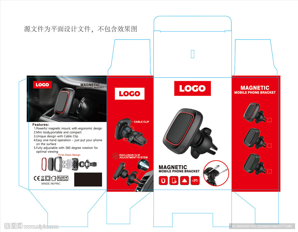 车载出风口支架