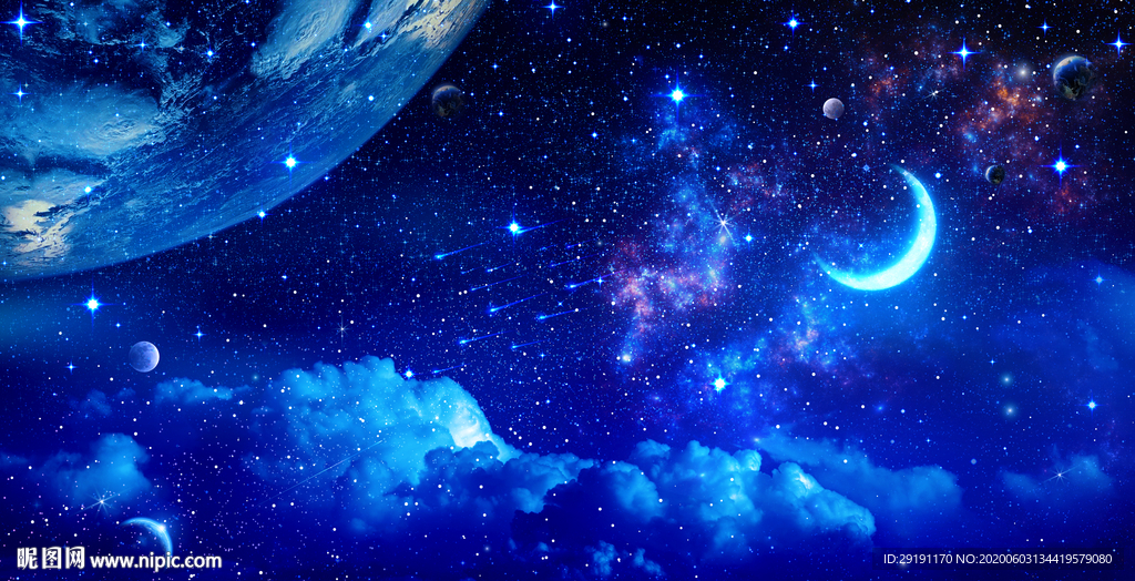 星空
