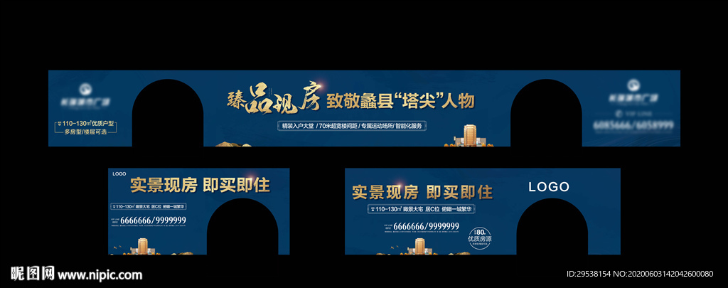 公交车体广告