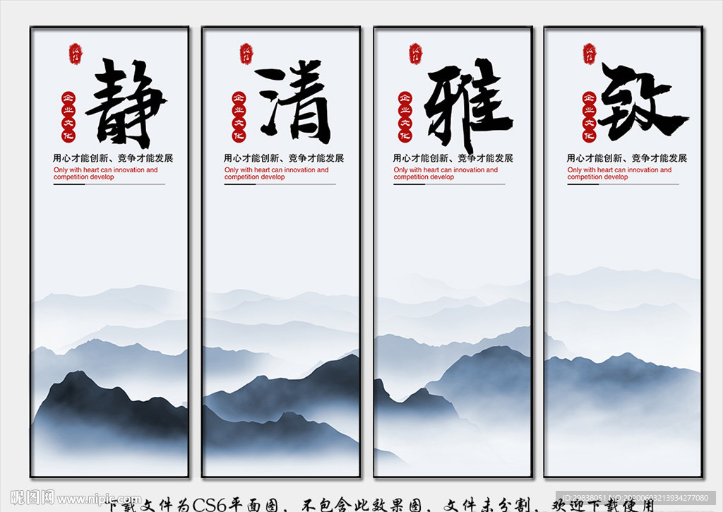 公司展板