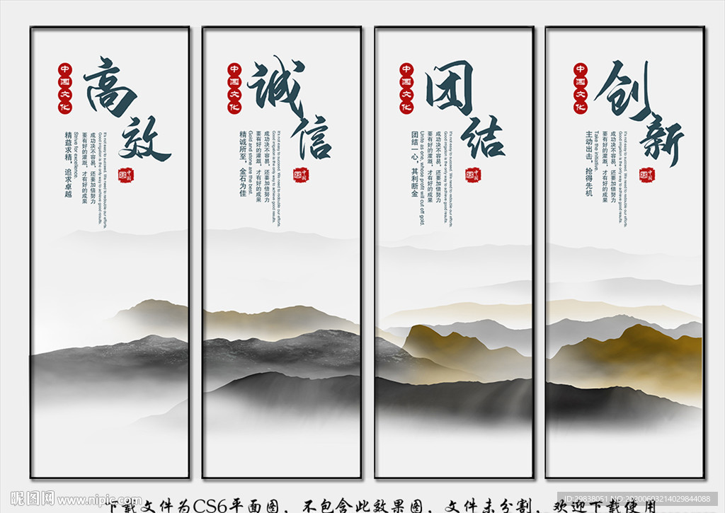 公司文化