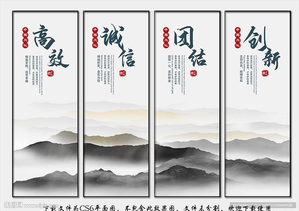 企业文化