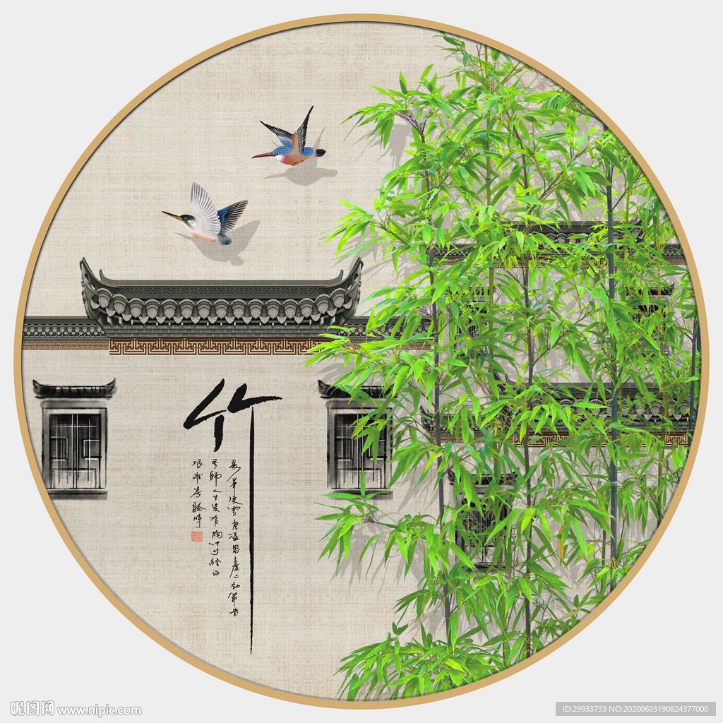 新中式徽派庭院竹子装饰画