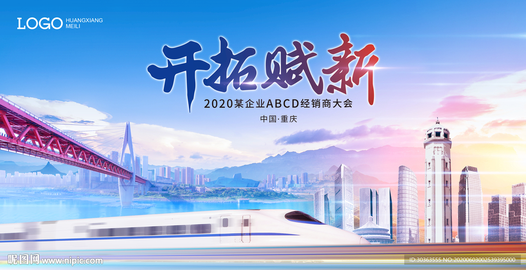 kv 重庆 城市建筑