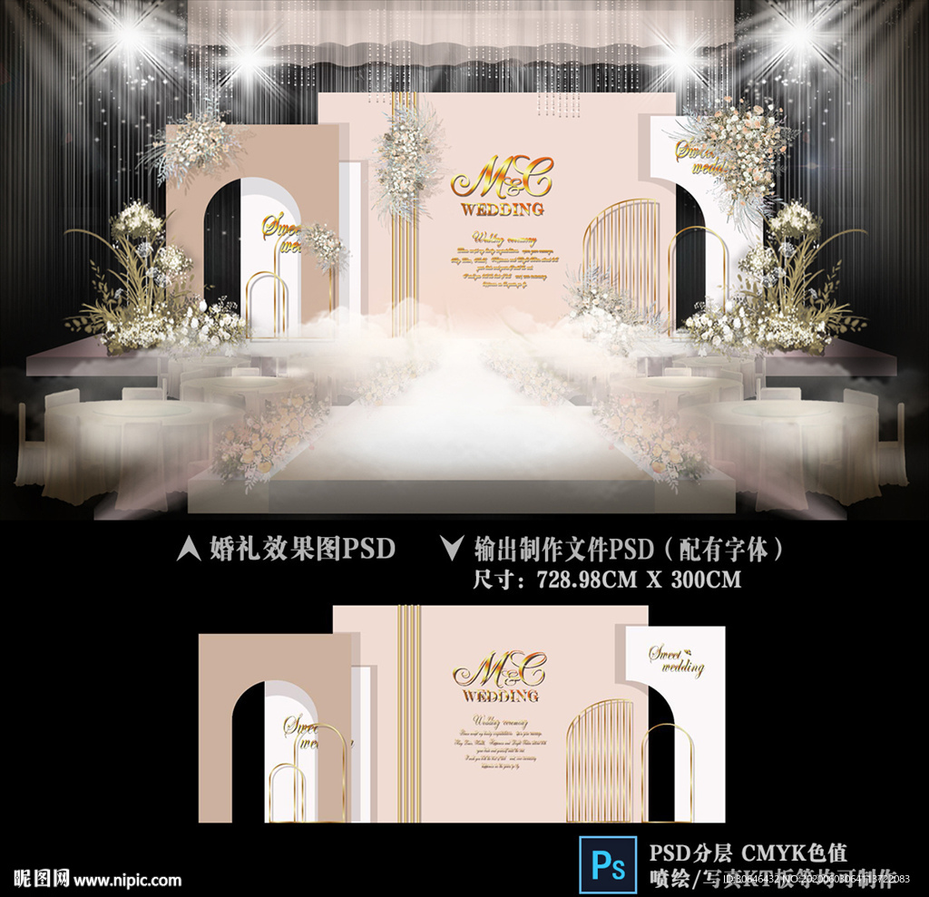 泰式婚礼 莫迪兰香槟色婚礼