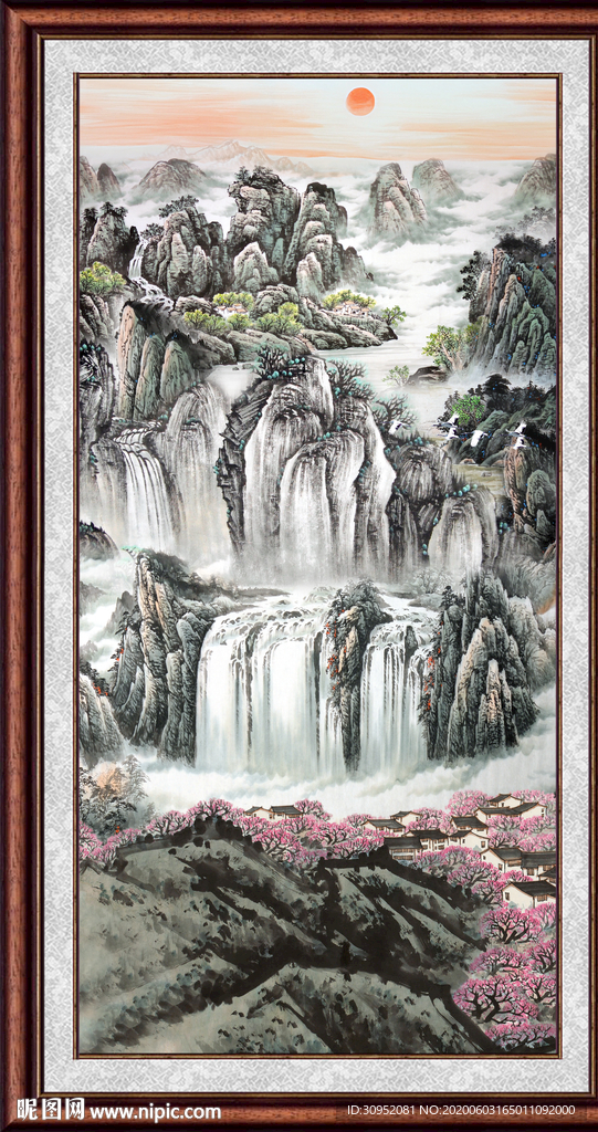 泰山