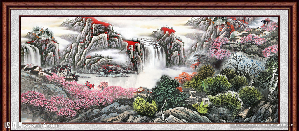 泰山