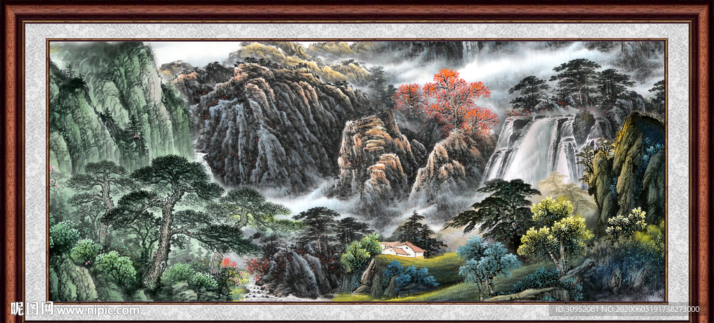 泰山