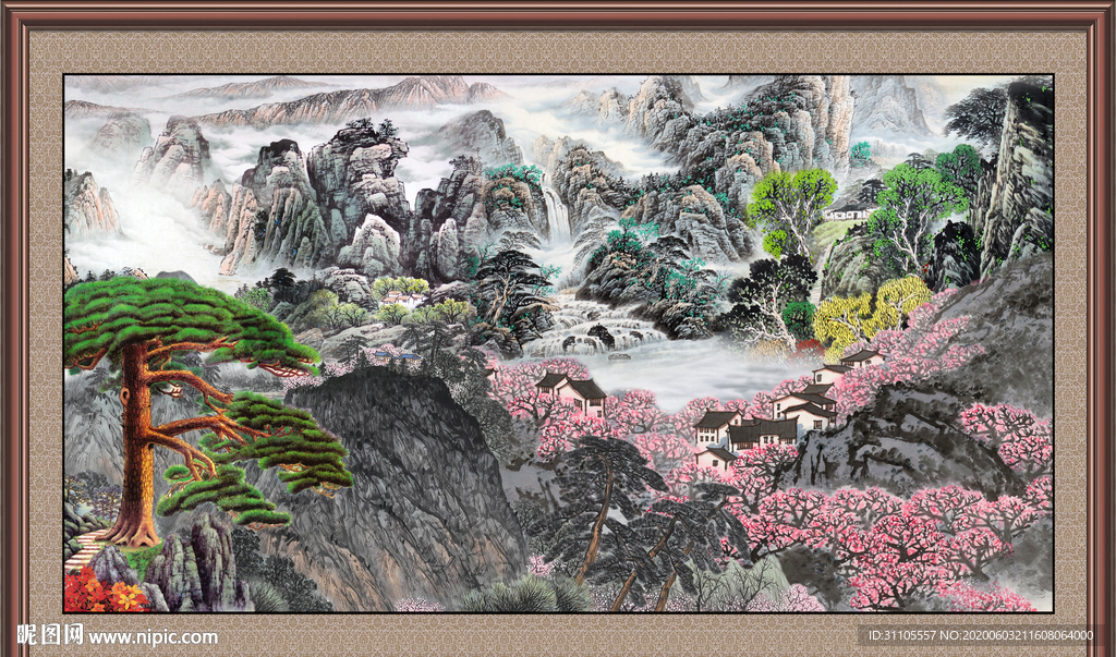 泰山