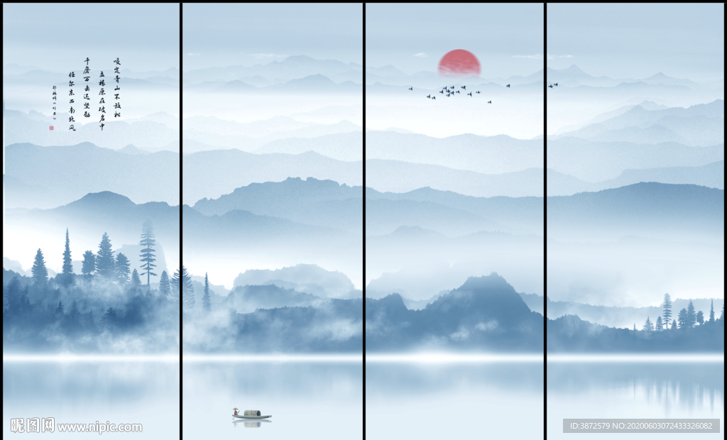 新中式山水画