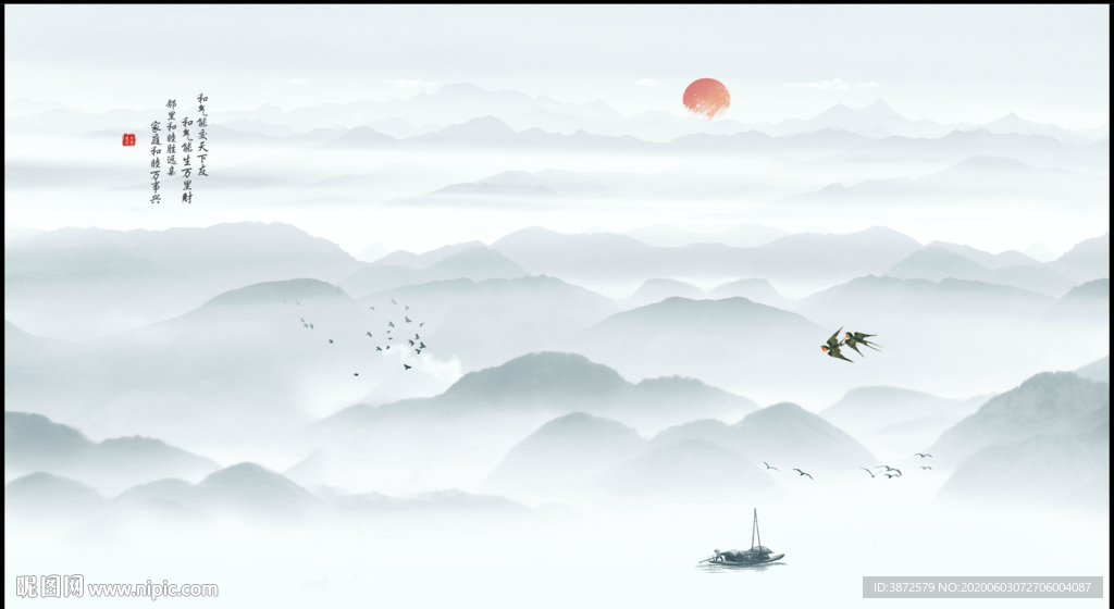 新中式山水画