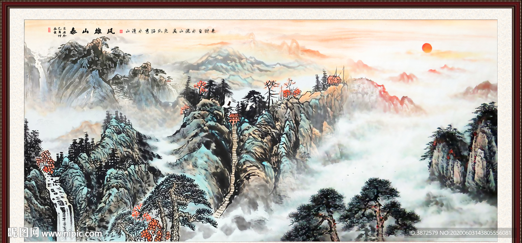 泰山日出泰山