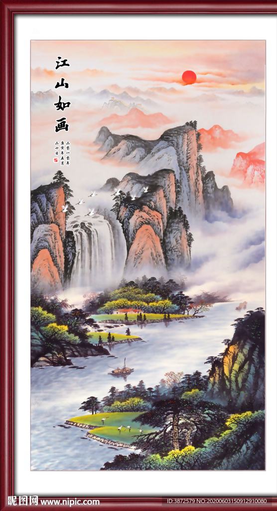 江山如画