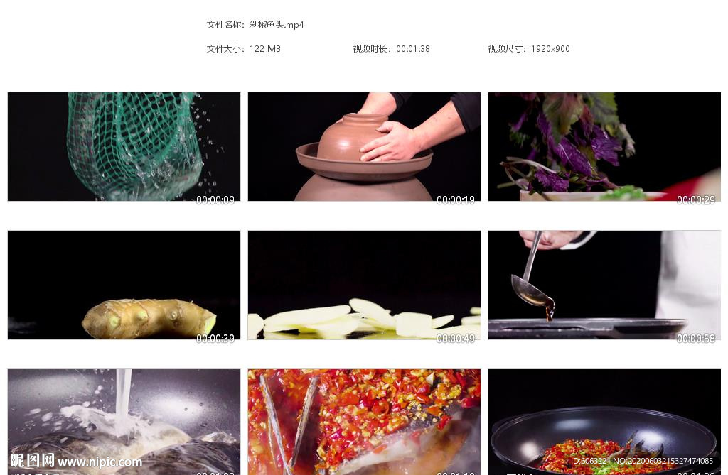 剁椒鱼头