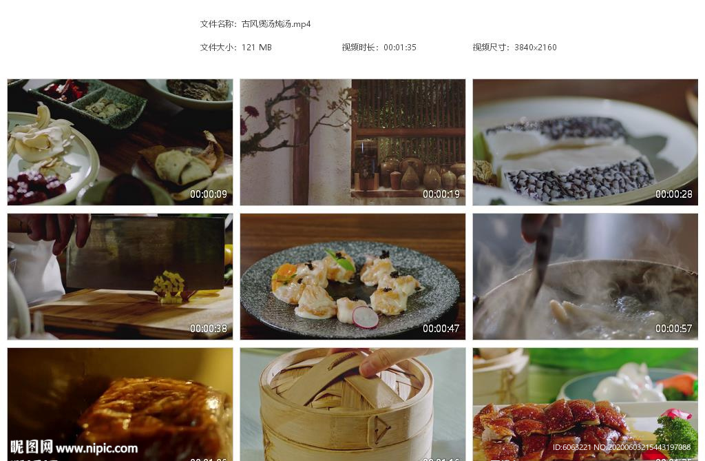 古风饭店汤料煲汤炖汤波萝包烤鸭