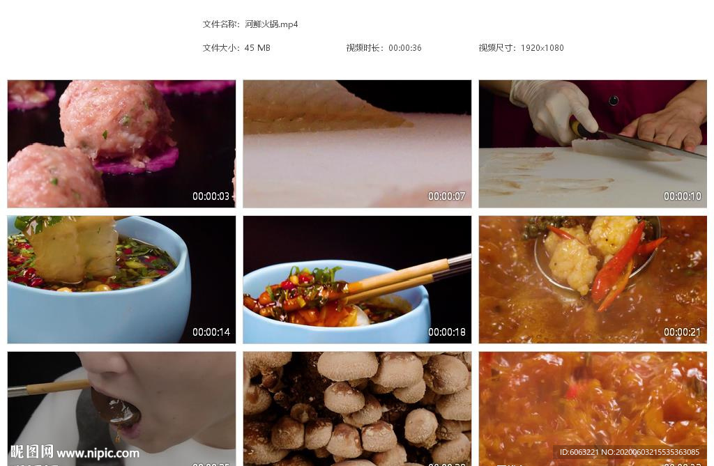 生梭鲈顺德鱼生猪红九宫格肥肠