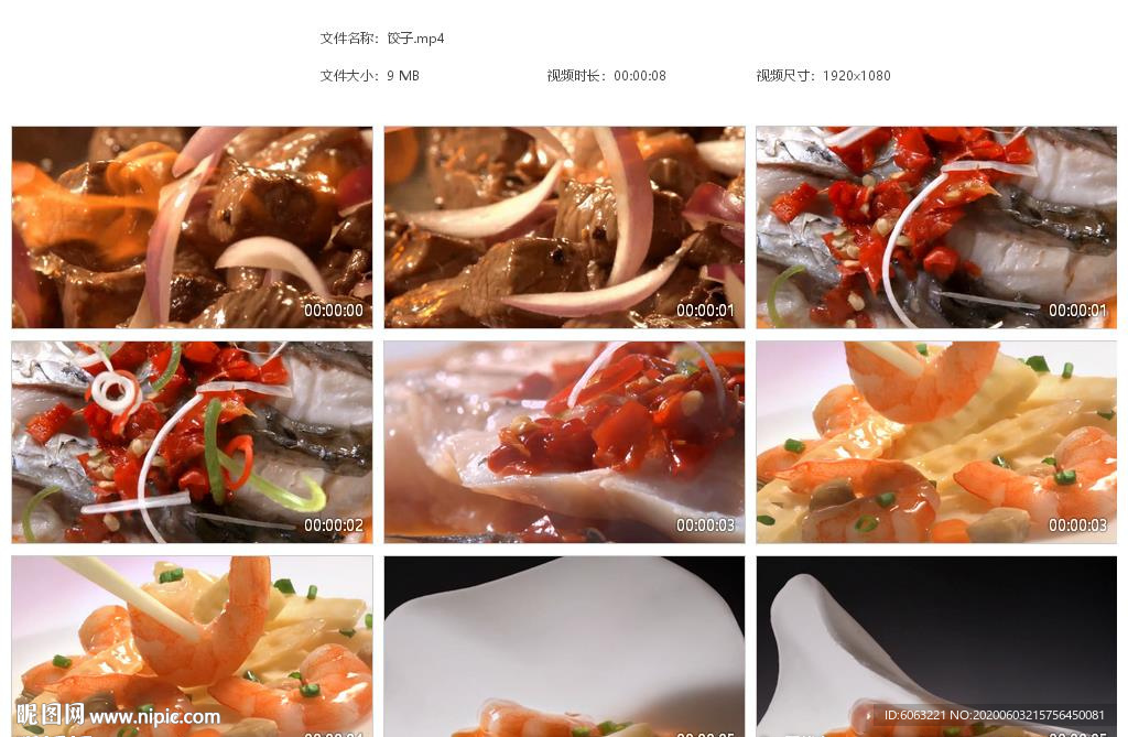 美味红烧牛肉鲜鱼鲜笋鲜虾饺子