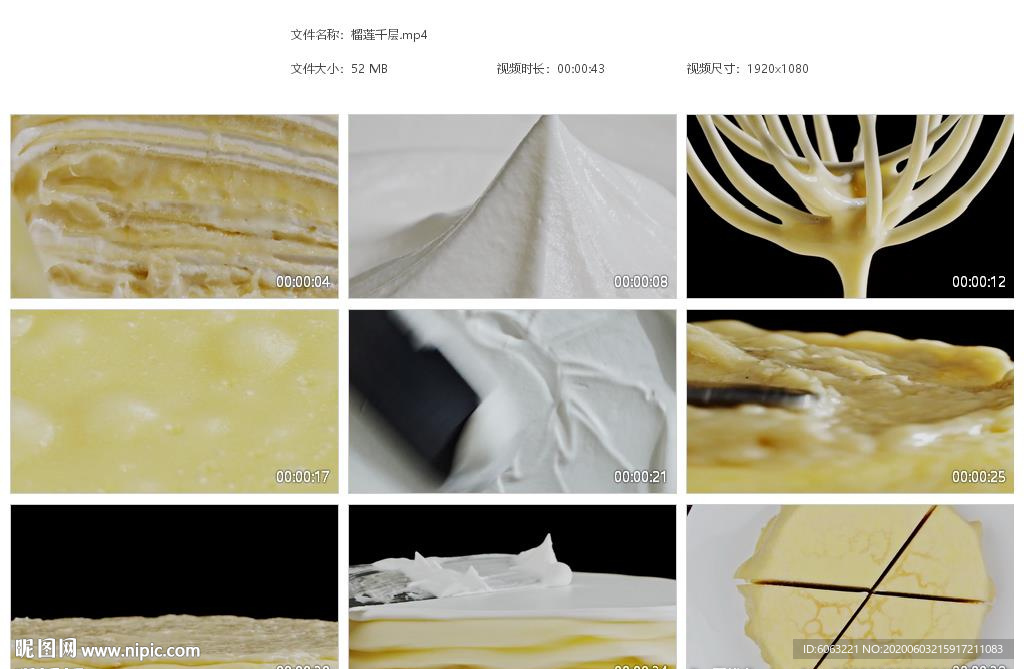 榴莲千层甜点制作