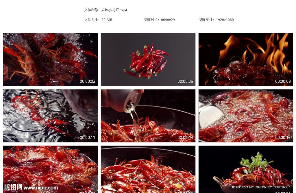 美味美食麻辣小龙虾制作过程