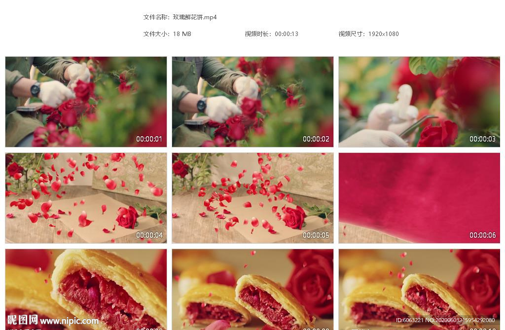 采摘玫瑰花制作鲜花饼云南特色食