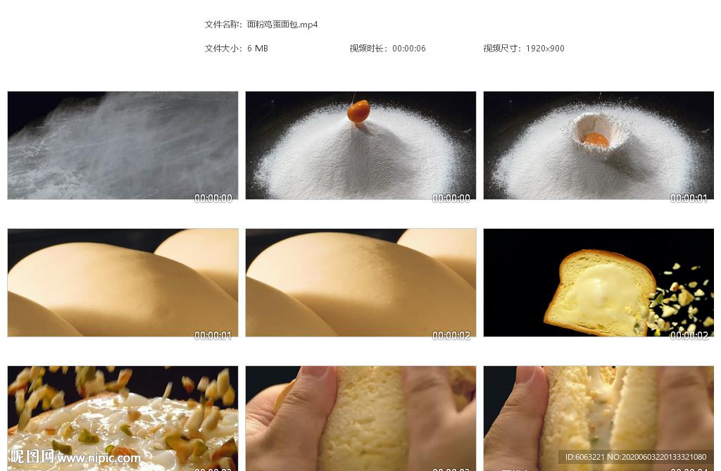 面粉鸡蛋面包吐司果浆手撕面包早