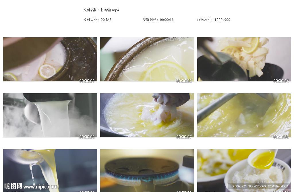柠檬鱼制作过程浓汤蛋清
