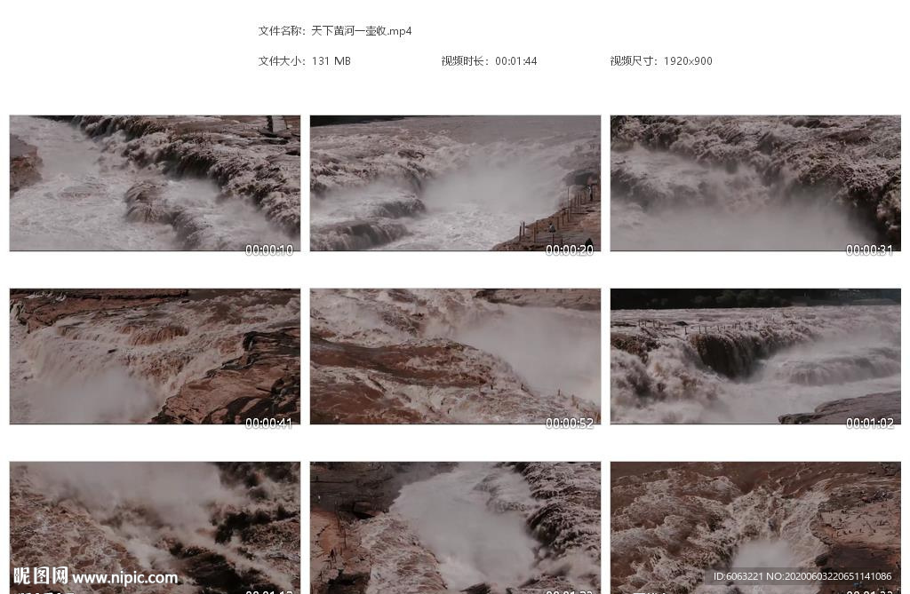 唯美黄河 壶口瀑布波涛汹涌震撼