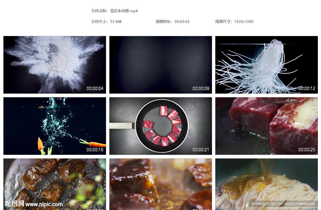 雪花牛肉面焖牛肉红烧牛肉面