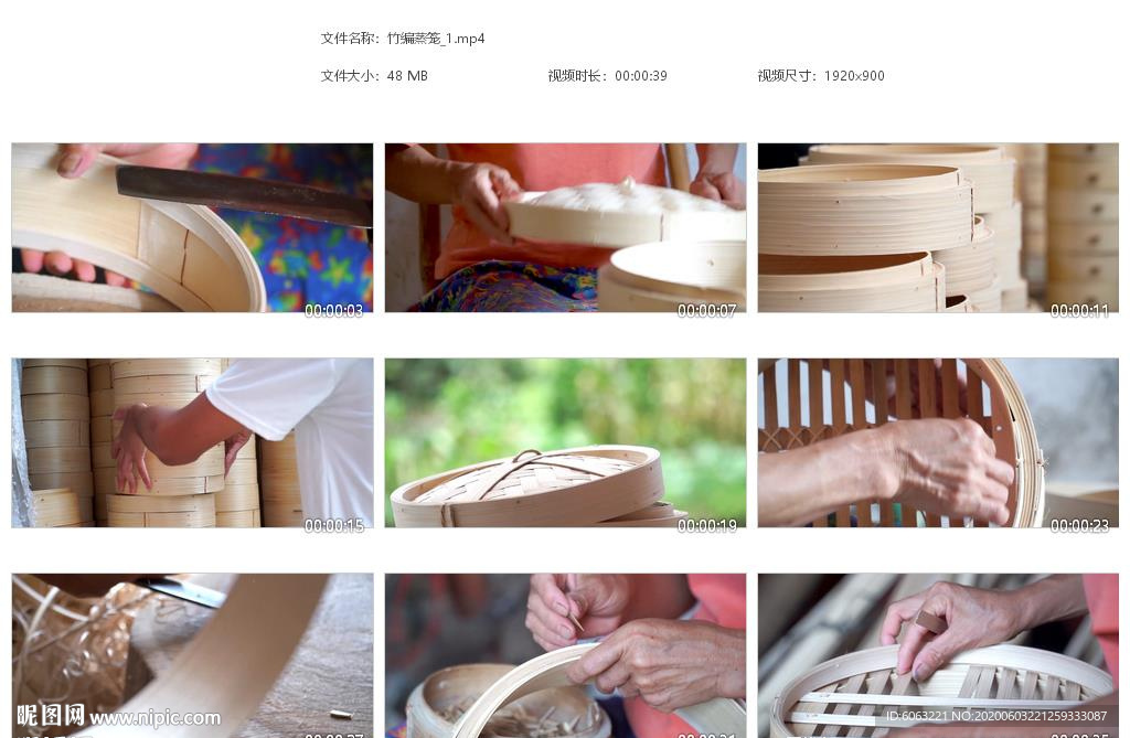 竹编艺术 竹子编织竹编蒸笼工匠