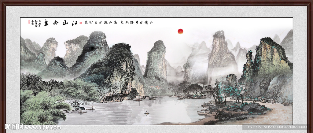 国画山水国画山水国画