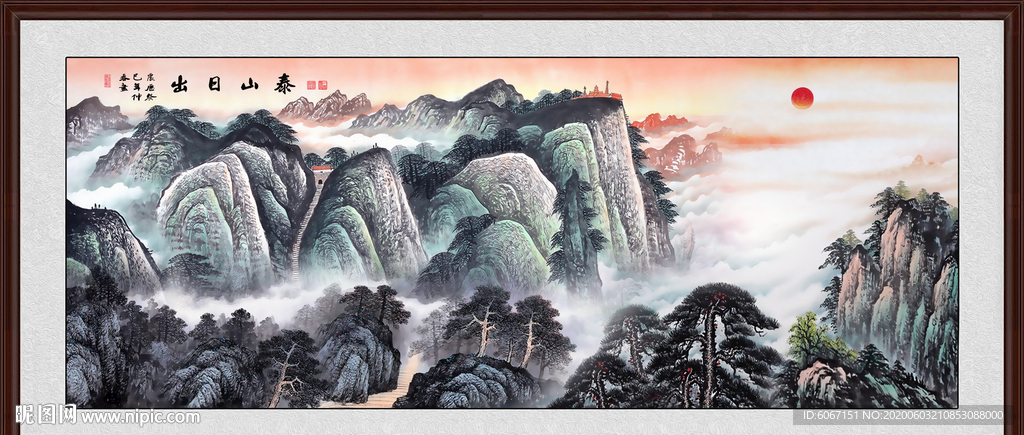 泰山日出泰山