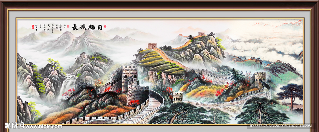 长城国画长城