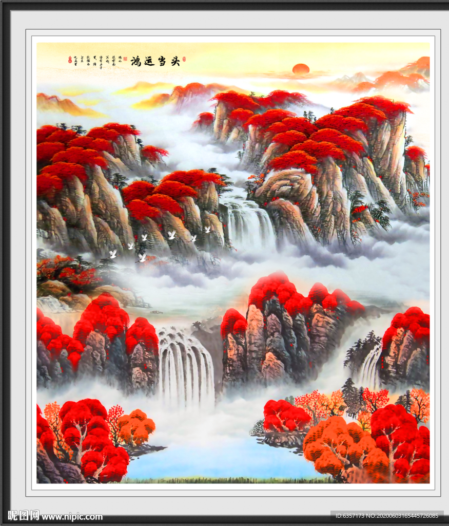 鸿运当头