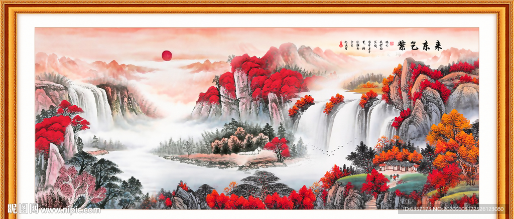 紫气东来