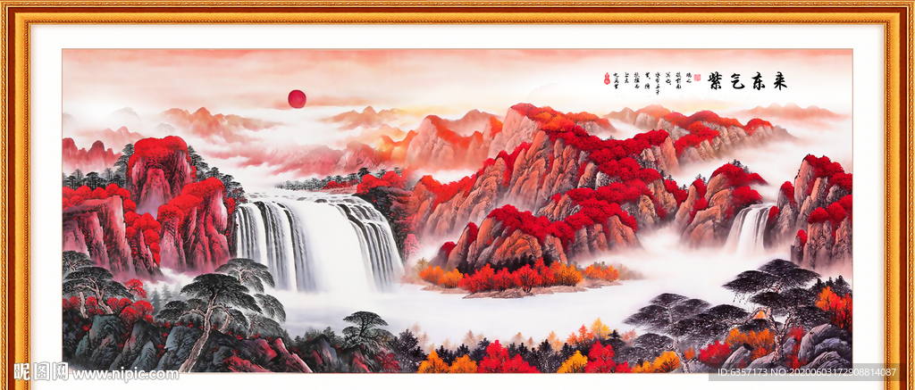 紫气东来