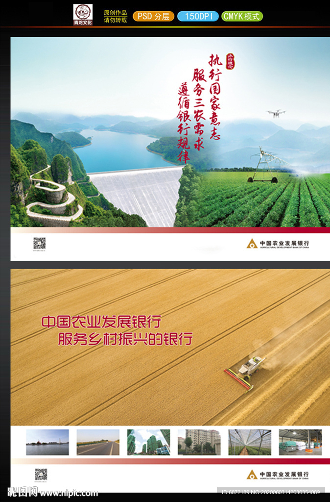 企业形象口号