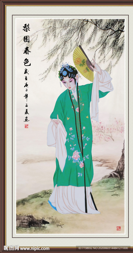 仕女图