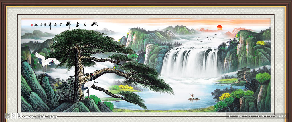 山水画 迎客松