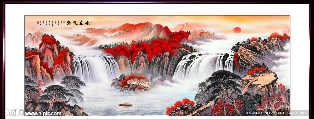 紫气东来