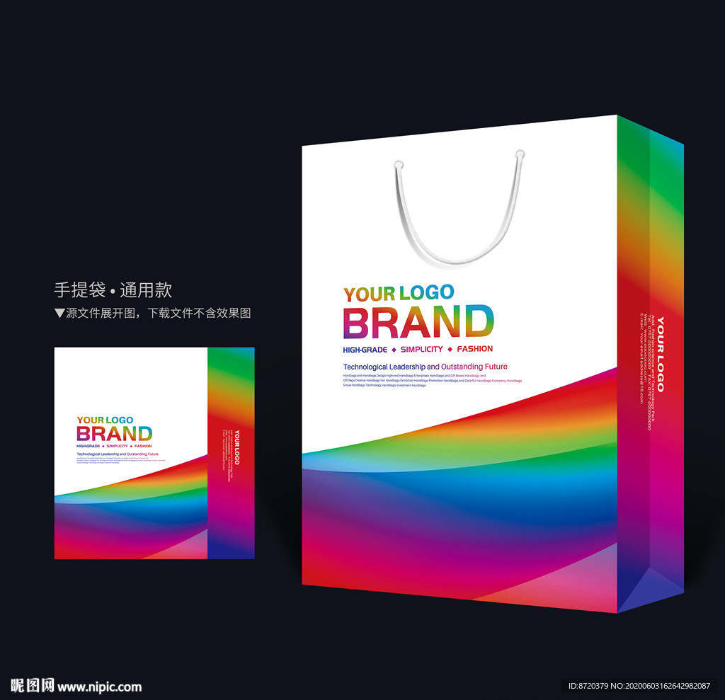 手提袋设计