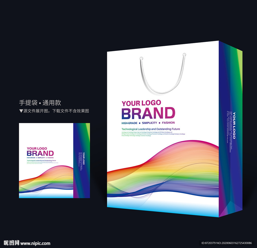 手提袋设计