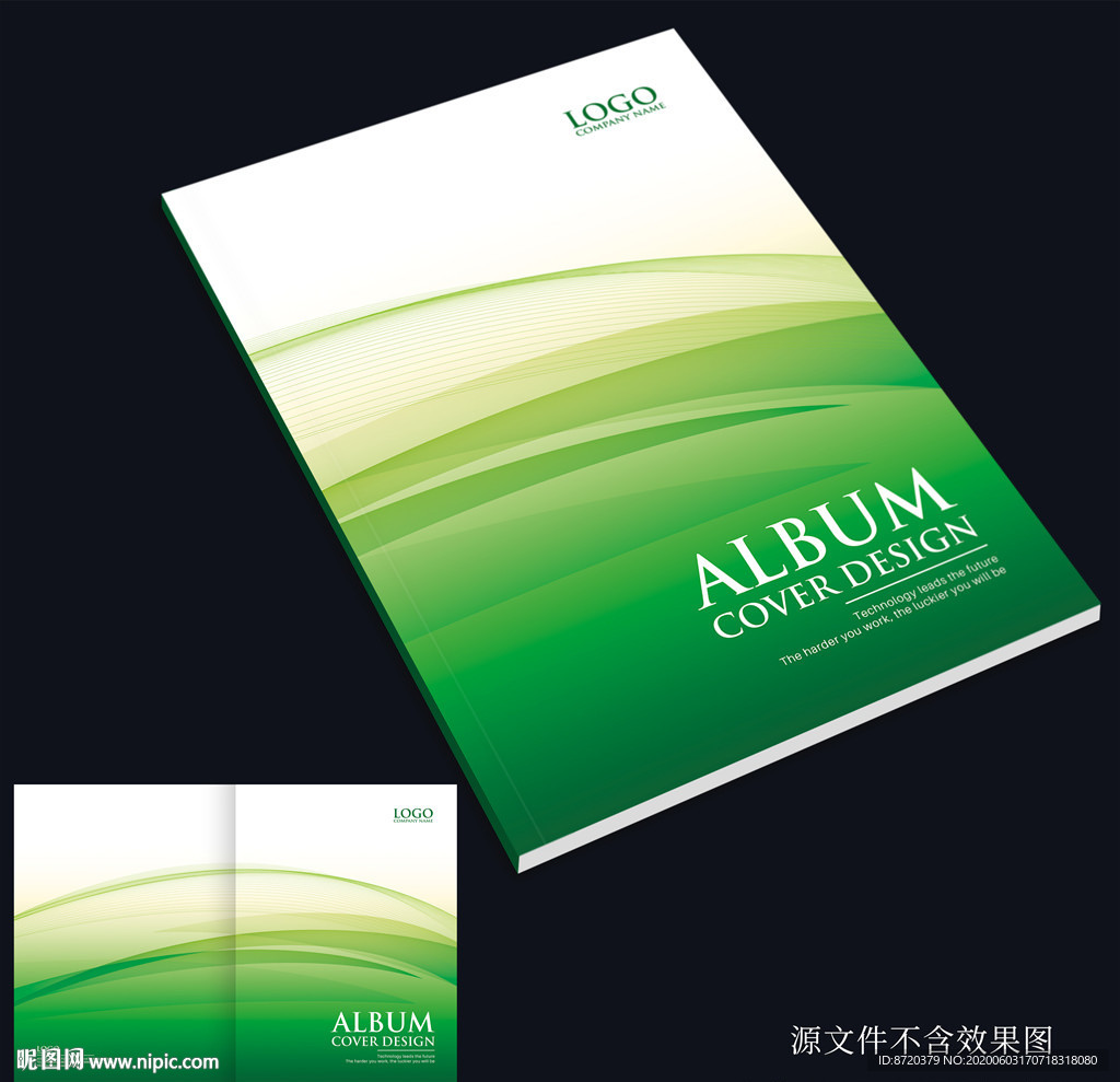 绿色画册封面