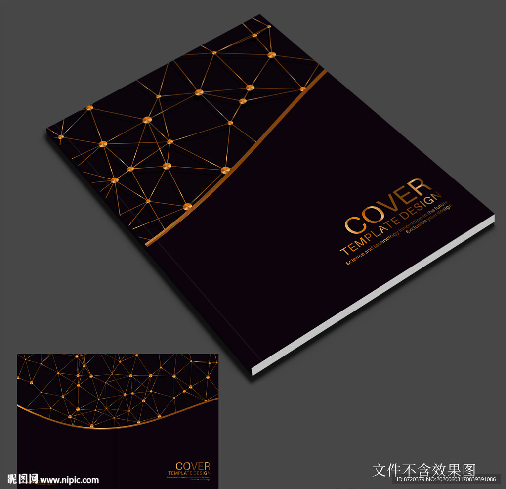 高档画册封面