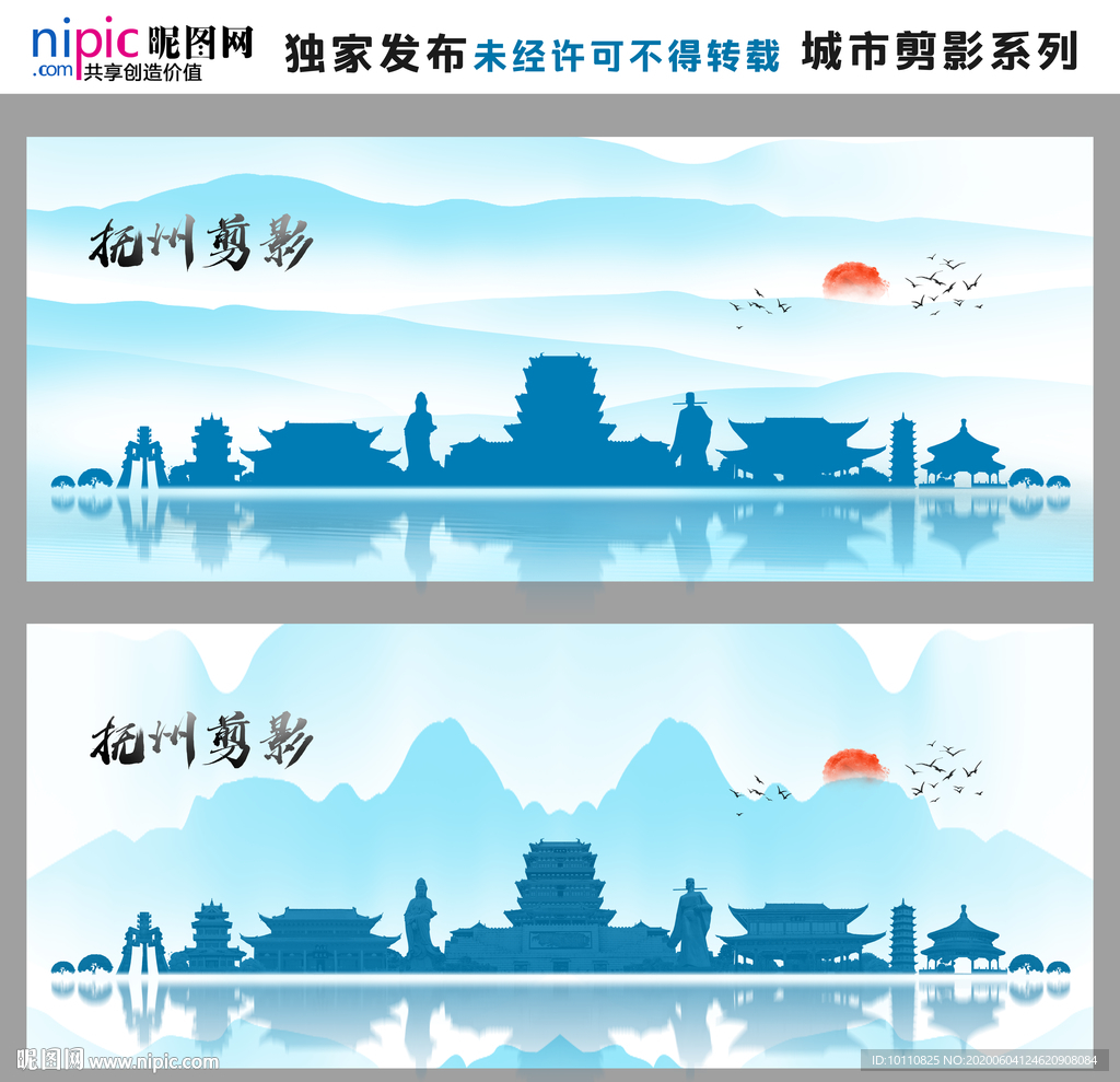抚州