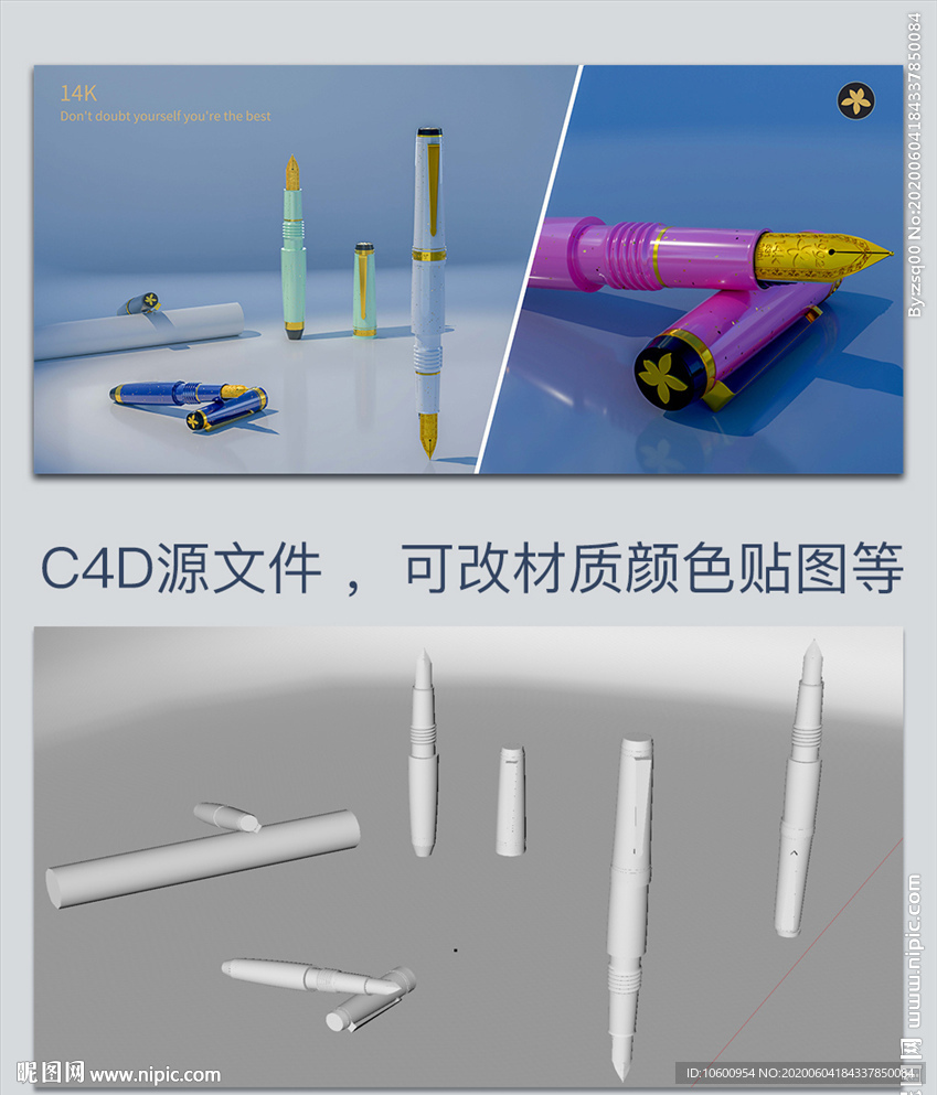 C4D建模渲染钢笔场景
