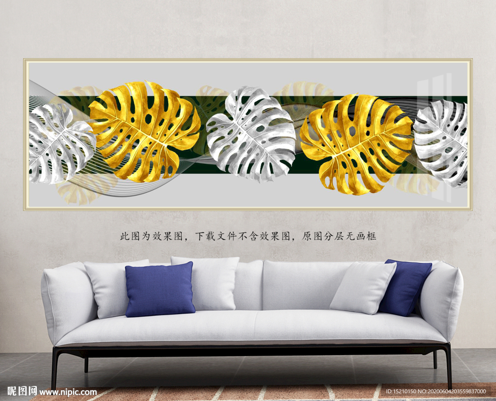 金色树叶客厅装饰画