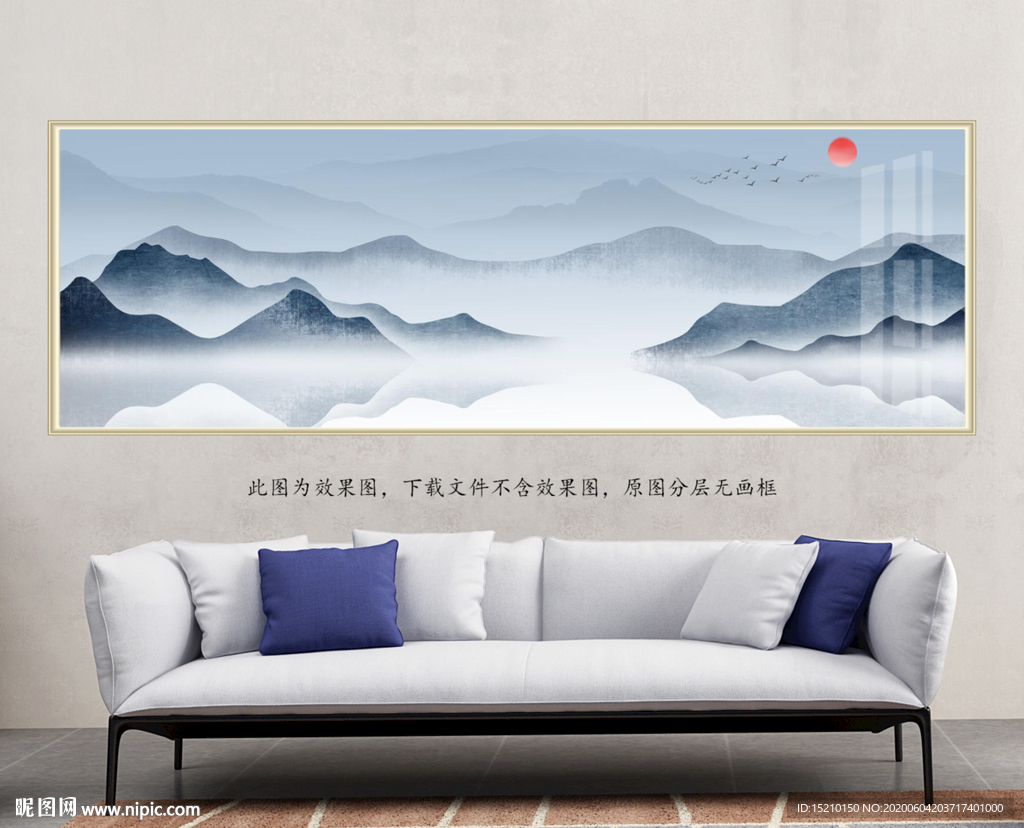 水墨山水客厅装饰画