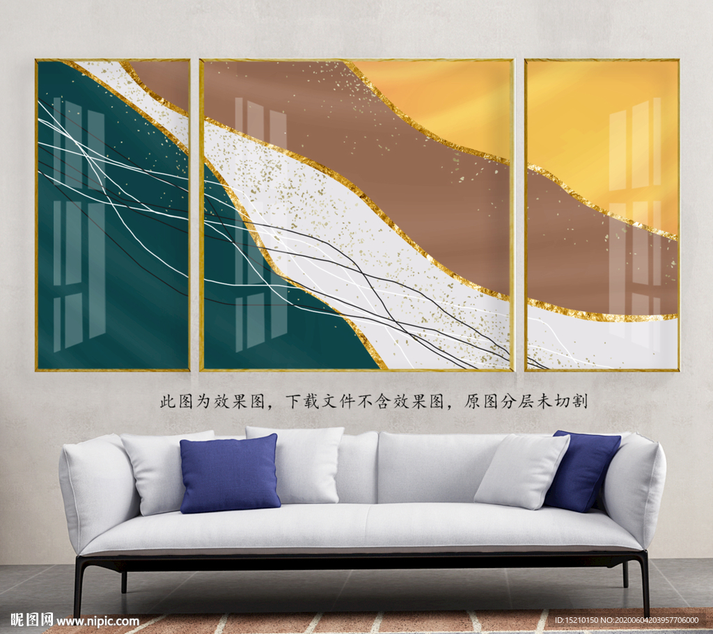 金色丝绸客厅装饰画