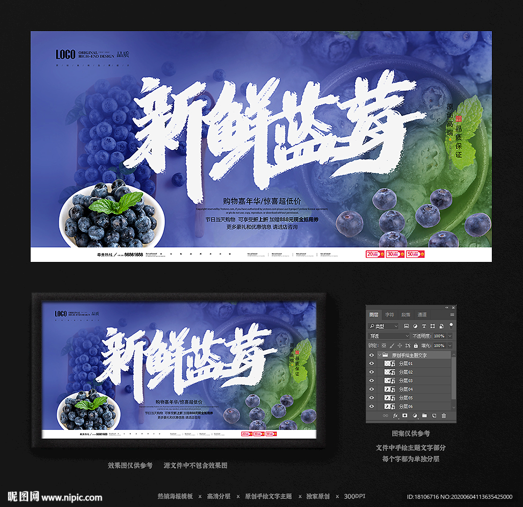 蓝莓