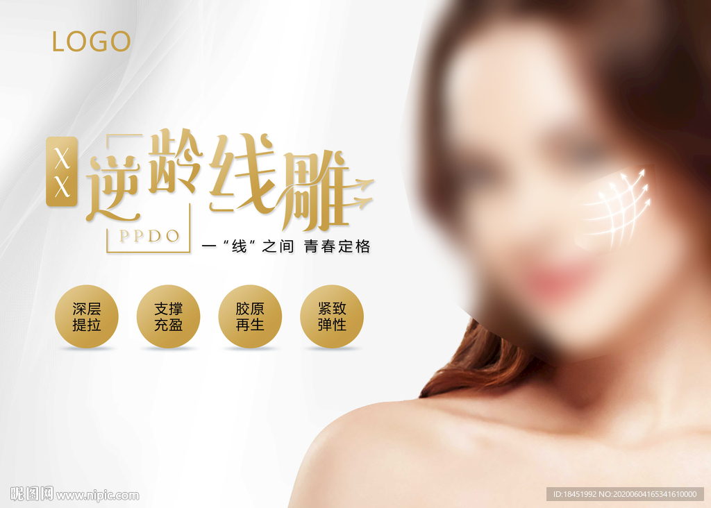 逆龄线雕灯箱